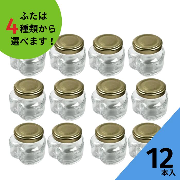 楽天市場】うに瓶 ふた付 12本入【うに60g-10角 10角瓶】ガラス瓶 保存