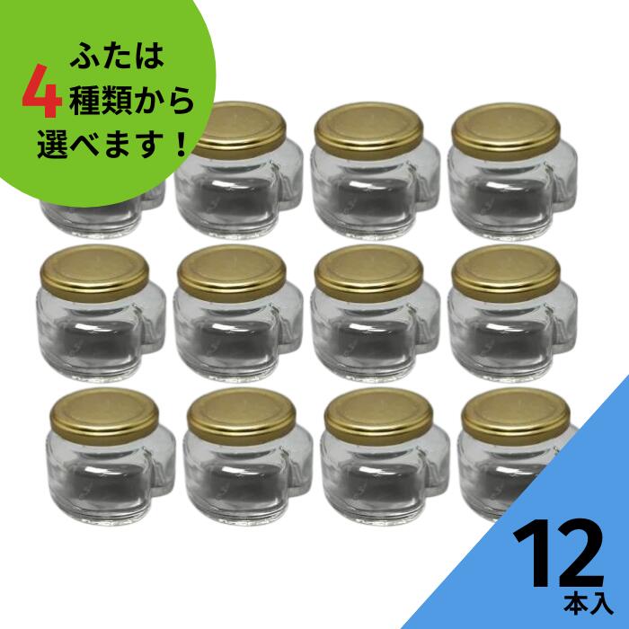 楽天市場】うに瓶 ふた付 12本入【うに60g-10角 10角瓶】ガラス瓶 保存