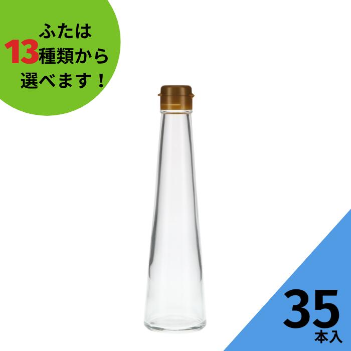 楽天市場】酒瓶 ふた付 54本入【SSE-150A 角瓶】ガラス瓶 保存瓶