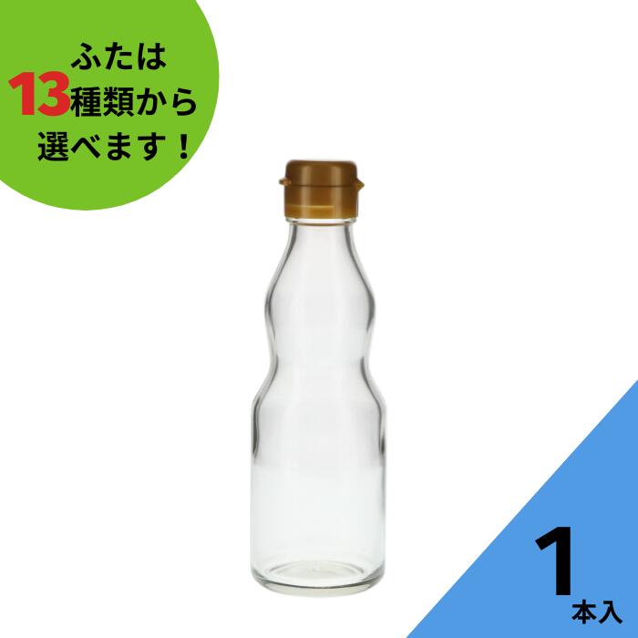 VOC醤油瓶 楽天市場】調味料瓶 ふた付 24本入【VO-180 丸瓶】ガラス瓶 保存