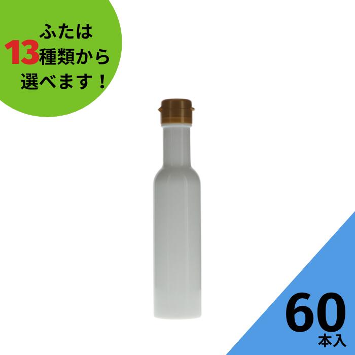 楽天市場】調味料瓶 ふた付 40本入【VU-150 丸瓶】ガラス瓶 保存