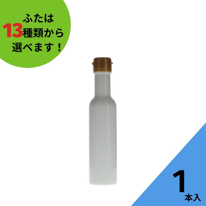 楽天市場】調味料瓶 ふた付 60本入【サエ150 白色びん 丸瓶】ガラス瓶