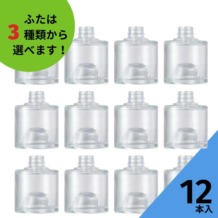 楽天市場】ハンドヒーター 小【ジャム瓶 調味料びん ガラス瓶 ガラス