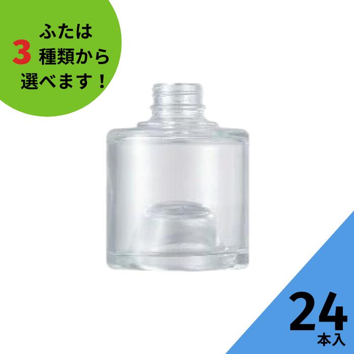 楽天市場】酒瓶 ふた付 90本入【SL-100 丸瓶】ガラス瓶 保存瓶 ワイン