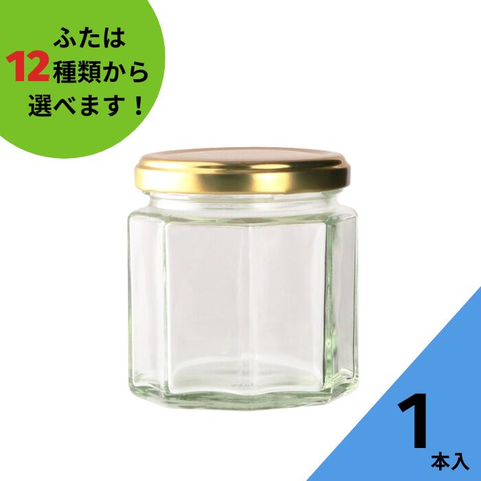 【楽天市場】ジャム瓶 ふた付 70本入【ジャム8角185 8角瓶