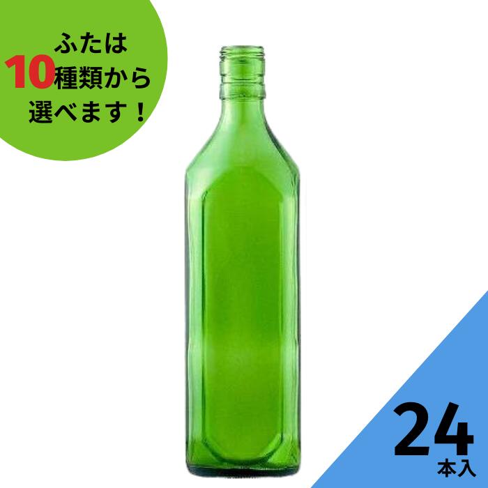 日本製 緑色ガラス飲料容器 楽天市場】【10/9 01:59までポイント5倍】 酒瓶 ふた付 1本入