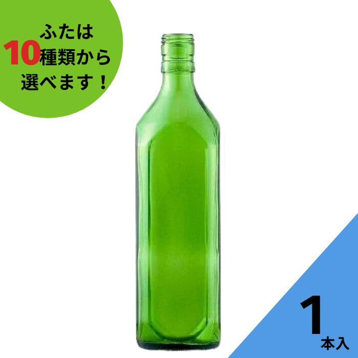 ヴィンテージ　大きな　蓋付きボトル　エメラルドグリーン　ガラスボトル 楽天市場】酒瓶 ふた付 1本入【SL-500 グリーンびん 丸瓶