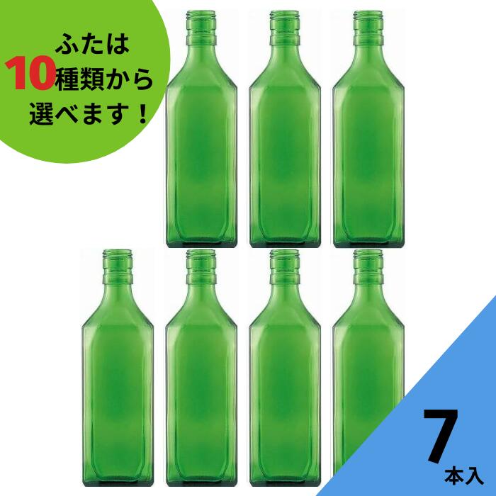 楽天市場】酒瓶 ふた付 28本入【500角 グリーンびん 角瓶