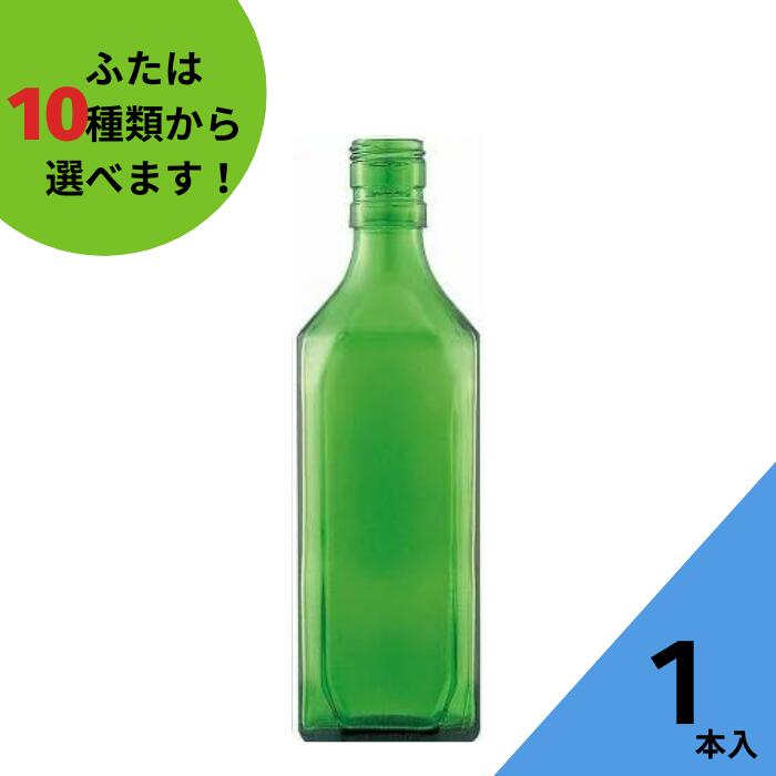 楽天市場】ビール瓶 ふた付 1本入【PROST330CR(A) 茶びん （アンバー色