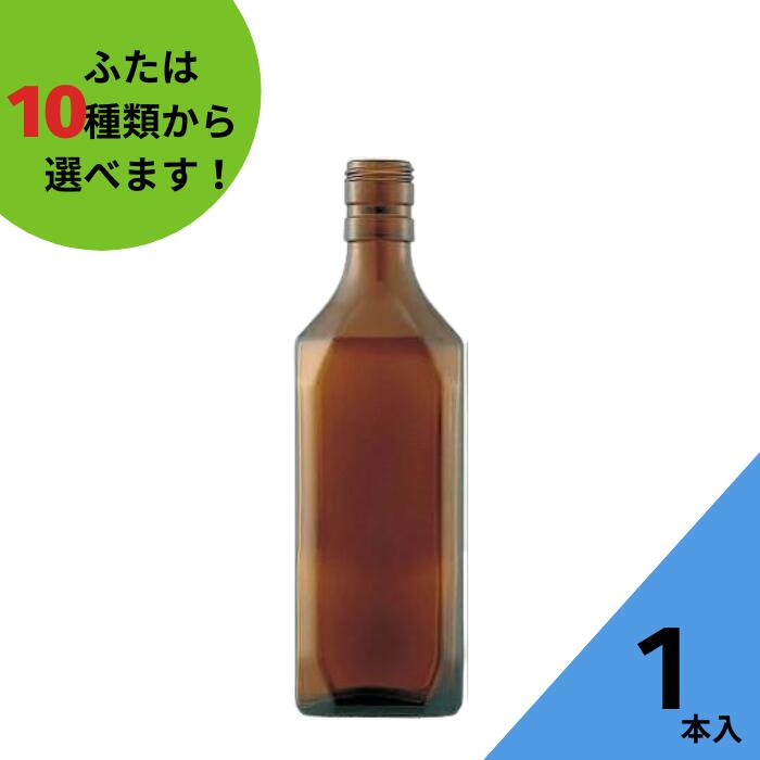 ヴィンテージ　大きな　蓋付きボトル　エメラルドグリーン　ガラスボトル 水差し 蓋付きガラスボトル アンバーカラー -soracoya(空小屋）