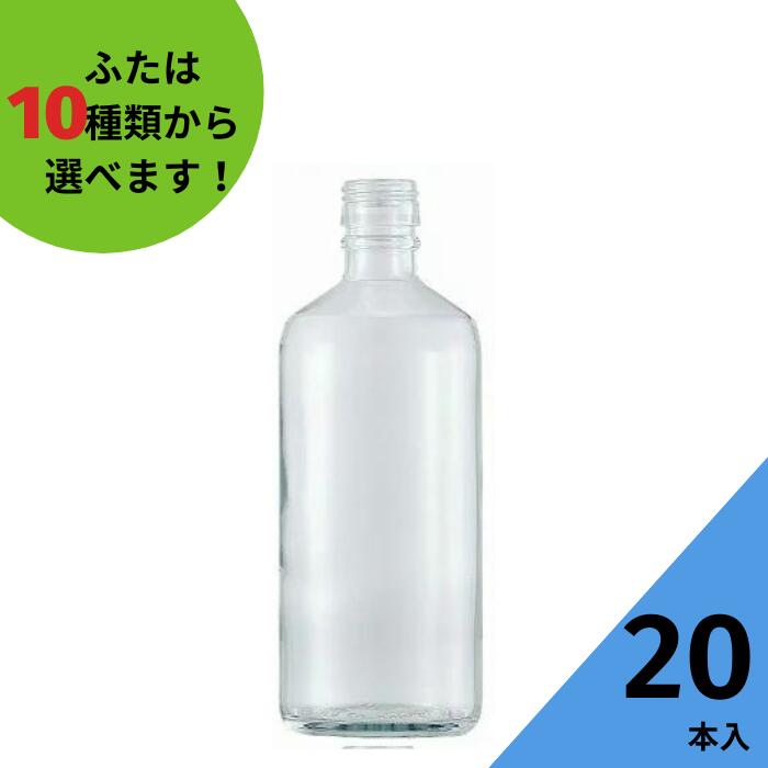 楽天市場】酒瓶 ふた付 28本入【500角 グリーンびん 角瓶