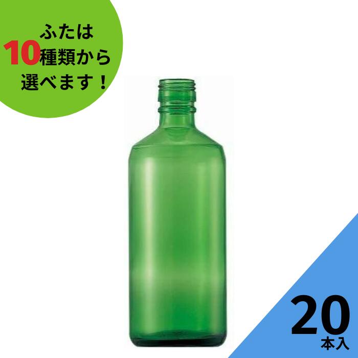 お酒ボトル20本 imgrc0081238809.jpg