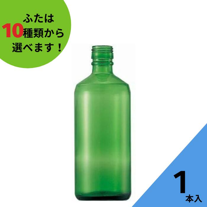楽天市場】酒瓶 ふた付 20本入【SL-500 グリーンびん 丸瓶