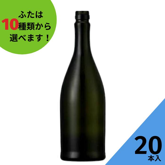 Amazon｜OKUMEYR 2個 ワインの空き瓶 キャップ付きガラス瓶