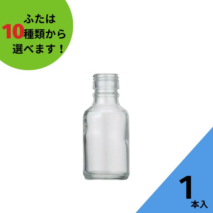 【楽天市場】酒瓶 ふた付 90本入【SL-100 丸瓶】ガラス瓶 保存瓶