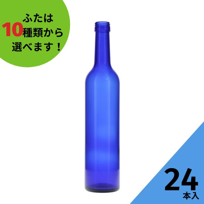 稀少 ガラス瓶 楽天市場】酒瓶 ふた付 24本入【ロングS720 グリーンびん 丸瓶