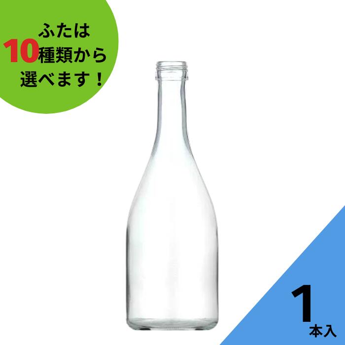 楽天市場】【半額☆スーパーSALE対象商品】酒瓶 ふた付 1本入【MT-200