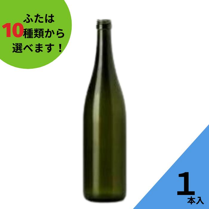 【楽天市場】酒瓶 ふた付 20本入【KSD-720 スモークびん（ダークスモーク色） 丸瓶】ガラス瓶 保存瓶 ワイン瓶 焼酎 ジュース ボトル 酒  梅酒 シロップ ワインボトル 調味料 かわいい 可愛い おしゃれ オシャレ スタイリッシュ かっこいい 蓋付 : いれもん屋