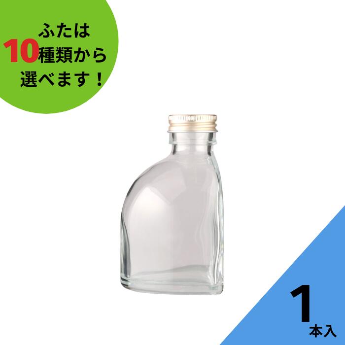 楽天市場】酒瓶 ふた付 12本入【UDU-150A 扇形瓶】ガラス瓶 保存瓶