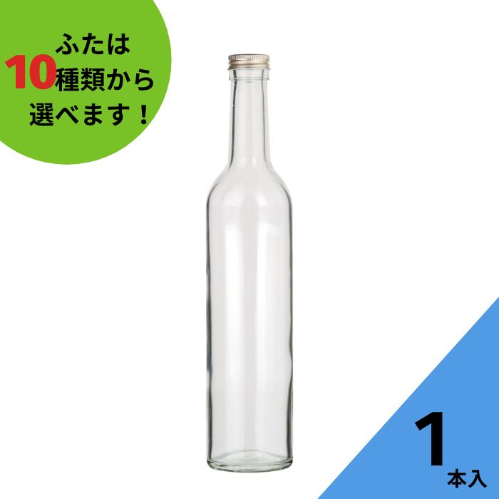 楽天市場】酒瓶 ふた付 24本入【スリムワイン500 丸瓶】ガラス瓶 保存