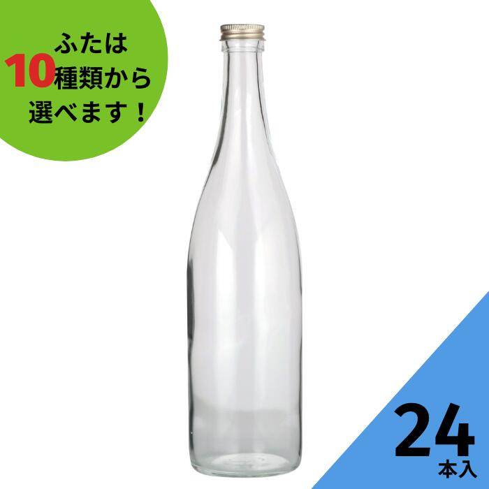 楽天市場】【9/24 01:59までポイント5倍】 酒瓶 ふた付 24本入