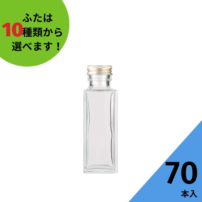 ガラス瓶（ふたあり） 楽天市場】牛乳瓶 ふた付 10本入【牛乳200N 丸瓶】ガラス瓶 保存