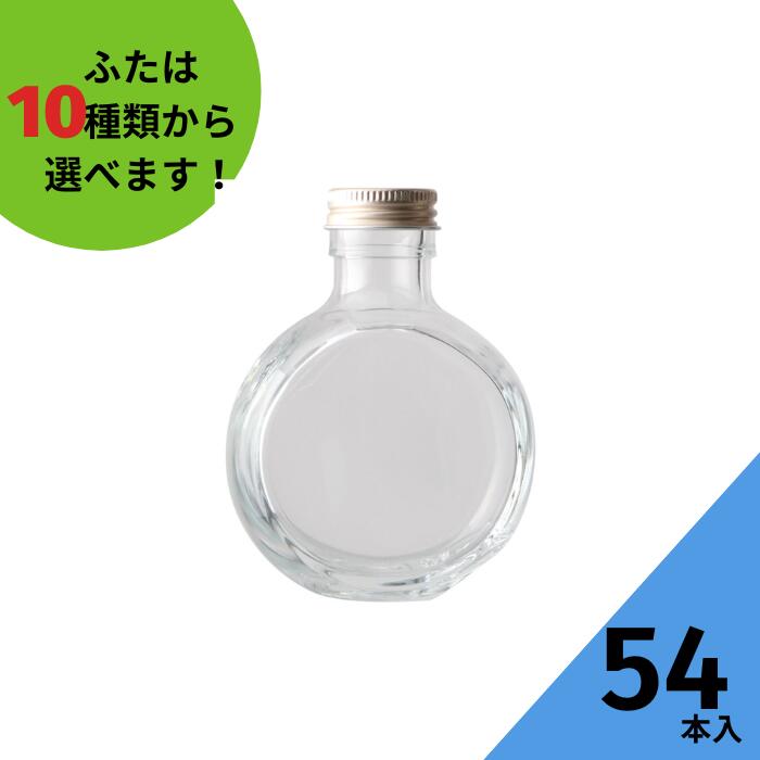 【楽天市場】酒瓶 ふた付 9本入【SSW-150A タイコ型瓶】ガラス瓶