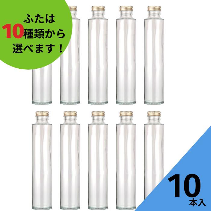 古い標本瓶 特大 / 2本セット imgrc0082491185.jpg