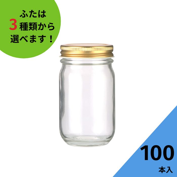 Cellarmate【セラーメイト】密封びん