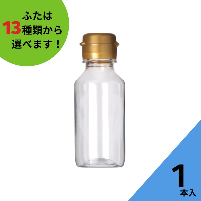 【楽天市場】調味料瓶 ふた付 1本入【SSS-50B 丸瓶】ガラス瓶 保存