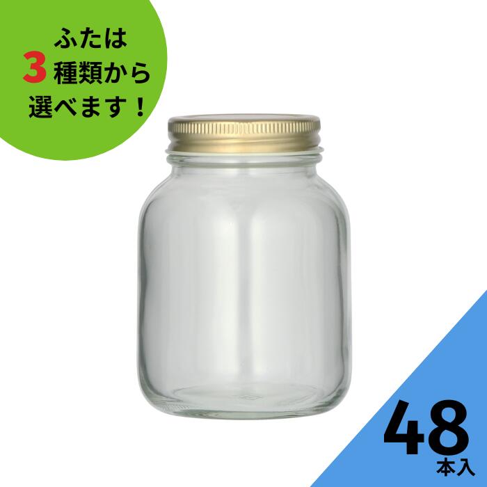 楽天市場】ジャム瓶 ふた付 1本入【食品250ネジ口 丸瓶】ガラス瓶 保存瓶 はちみつ容器 調味料容器 ヨーグルト コンポート コンフィチュール  ゼリー 実用的 佃煮 かわいい 可愛い おしゃれ オシャレ スタイリッシュ かっこいい 蓋付 昭和レトロ : いれもん屋