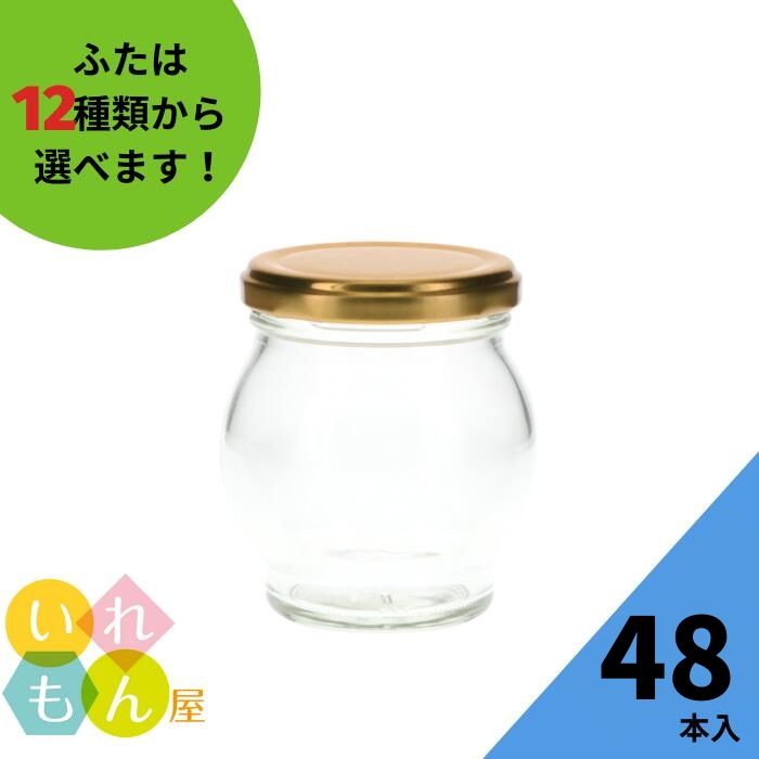 楽天市場】ジャム瓶 ふた付 10本入【30円柱 丸瓶】ガラス瓶 保存瓶 