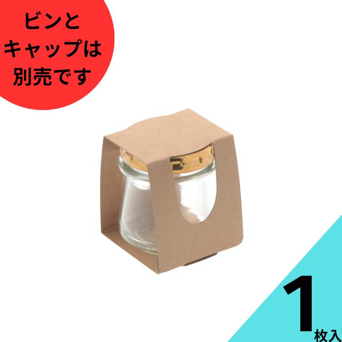 楽天市場】【9/24 01:59までポイント5倍】 化粧箱 1枚入り【しり 楽天市場】【9/24 01:59までポイント5倍】 化粧箱 1枚入り【しり