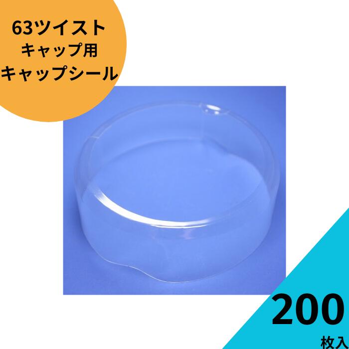 楽天市場】キャップシール 装着器具【ハンドヒーター 中】【代金引換