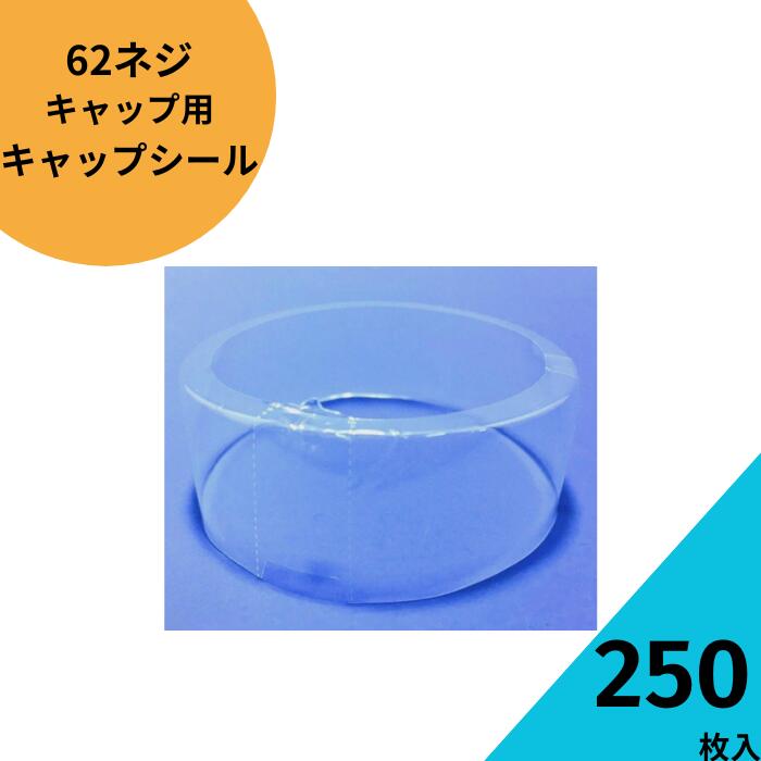 キャップシール加熱用のハンドヒーター 楽天市場】キャップシール 装着器具【ハンドヒーター 大】【代金