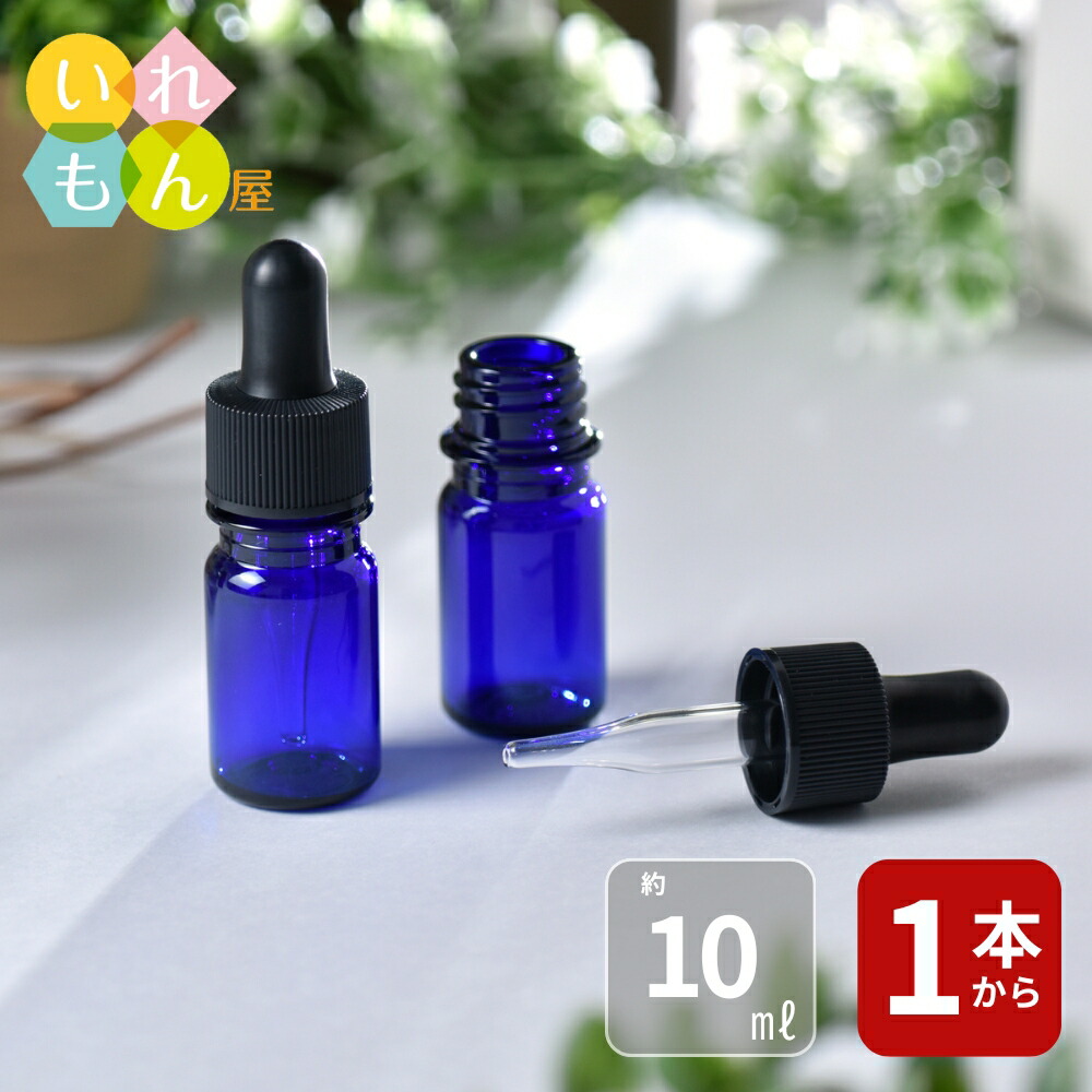 【4/17 09:59までポイント5倍】 【コスメボトル・着色(PET) 10-C】 コスメボトル 化粧品容器 スキンケアボトル 詰め替え容器 小分けボトル アロマオイル アロマグッズ スポイトボトル ミニスポイトボトル PETスポイトボトル 小さい キャップ付き