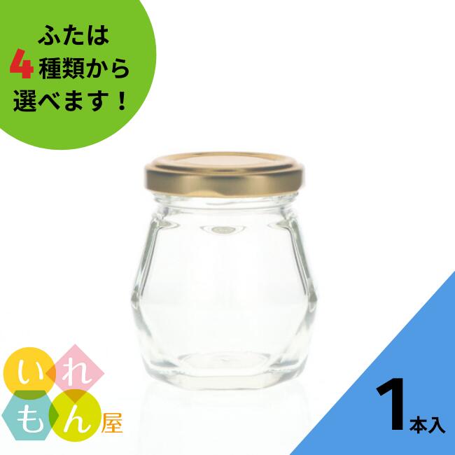 【楽天市場】ジャム瓶 ふた付 1本入【80卵 丸瓶】ガラス瓶 保存瓶 はちみつ容器 プリン ヨーグルト コンポート コンフィチュール 実用的 味彩  小さい ミニ かわいい 可愛い おしゃれ オシャレ スタイリッシュ かっこいい 蓋付 プリン容器 薬味容器 : いれもん屋