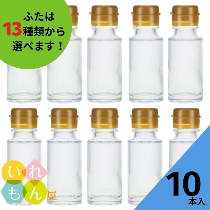 標本瓶（特大）ガラス瓶 約50cm 蓋付き 標本瓶（特大）ガラス瓶 約50cm 蓋付き