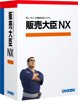 販売大臣NX スタンドアロン版|税務会計ソフト NJ Direct Shop