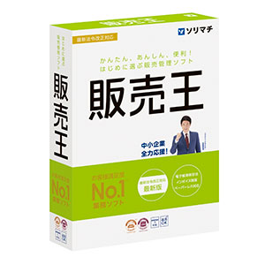 楽天市場】給料王25 法令改正対応最新版 ソリマチ 王シリーズ : 給与