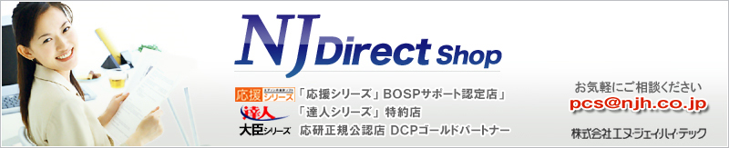 ̳ץեȡNJ Direct Shop̳ץեȡNJ Direct Shop