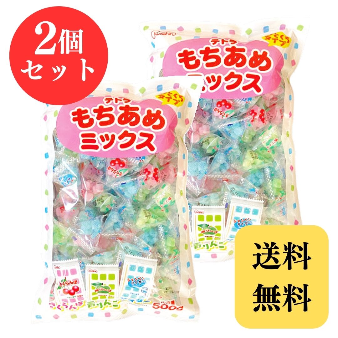 さくらもちさま専用① Amazon.co.jp: こざくら餅 40入【駄菓子】 : 食品・飲料・お酒
