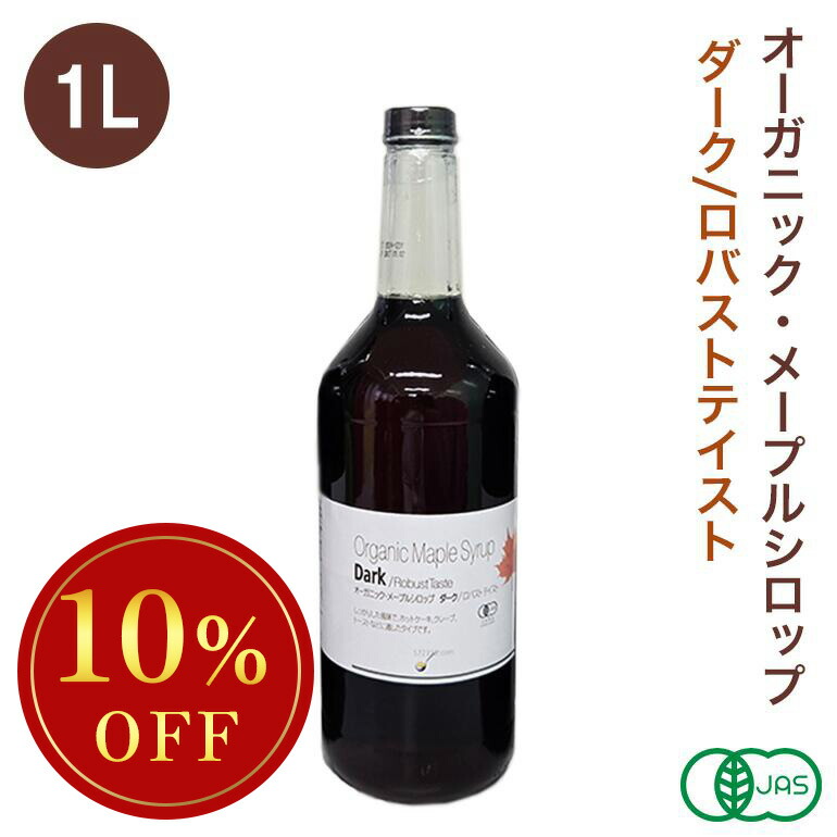 楽天市場】◇カナダフェア大特価セール◇まとめ買い6本セット