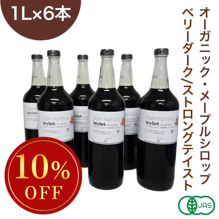 Amazon | メープルシロップ 3種セット (アンバー リッチ・ダーク