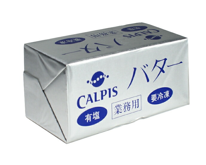 楽天市場】カルピス発酵バター（無塩）450g 【冷凍配送品】 : こだわり食材 572310.com 楽天店