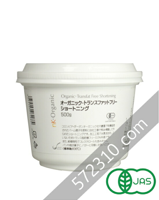 楽天市場 チョコ 油脂 バター 油脂 乳製品 オーガニック ショートニング こだわり食材 Com 楽天店