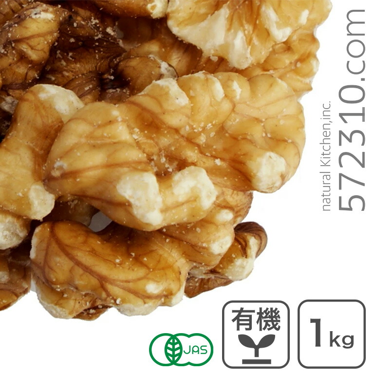 乾燥クルミ皮、混材2kg、　6-029 KRZ-2 30/- クレンゼ 天竺 抗菌 抗ウイルス 品番変更KRZ-2