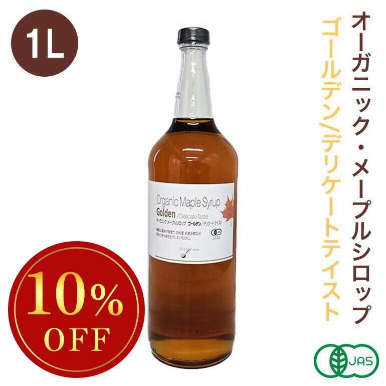 カナダ直輸入　100%　GradeA　メープルシロップ　カエデ型　21本セット！ 41m3xOT6uEL.jpg_BO30,255,255,