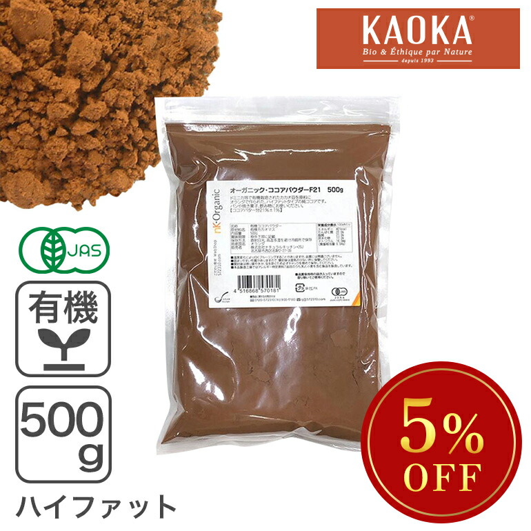 ちょこちっぷす 楽天市場】◇大特価セール◇ オーガニック・チョコチップ 1Kg 有機JAS