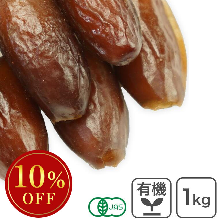 楽天市場】オーガニック・デグレットノアデーツ（種抜き） 200g